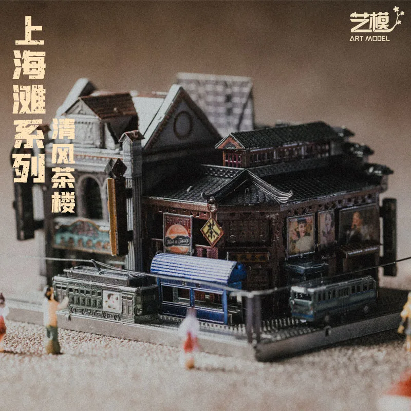 2清风茶楼3