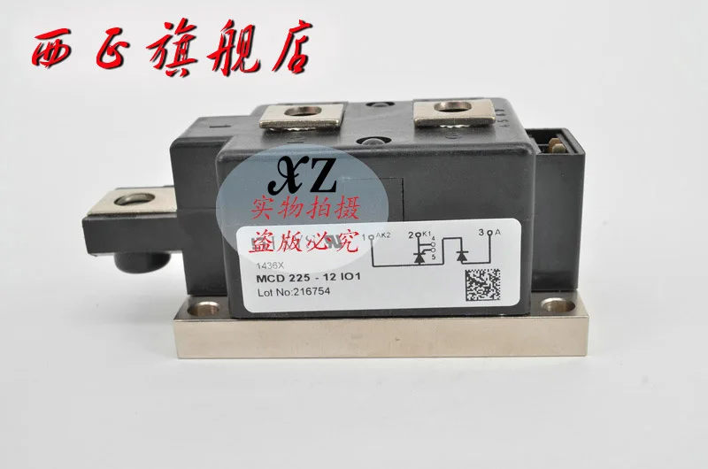 

Authentic . Thyristor diode module MCD224-20io1--XZQJD