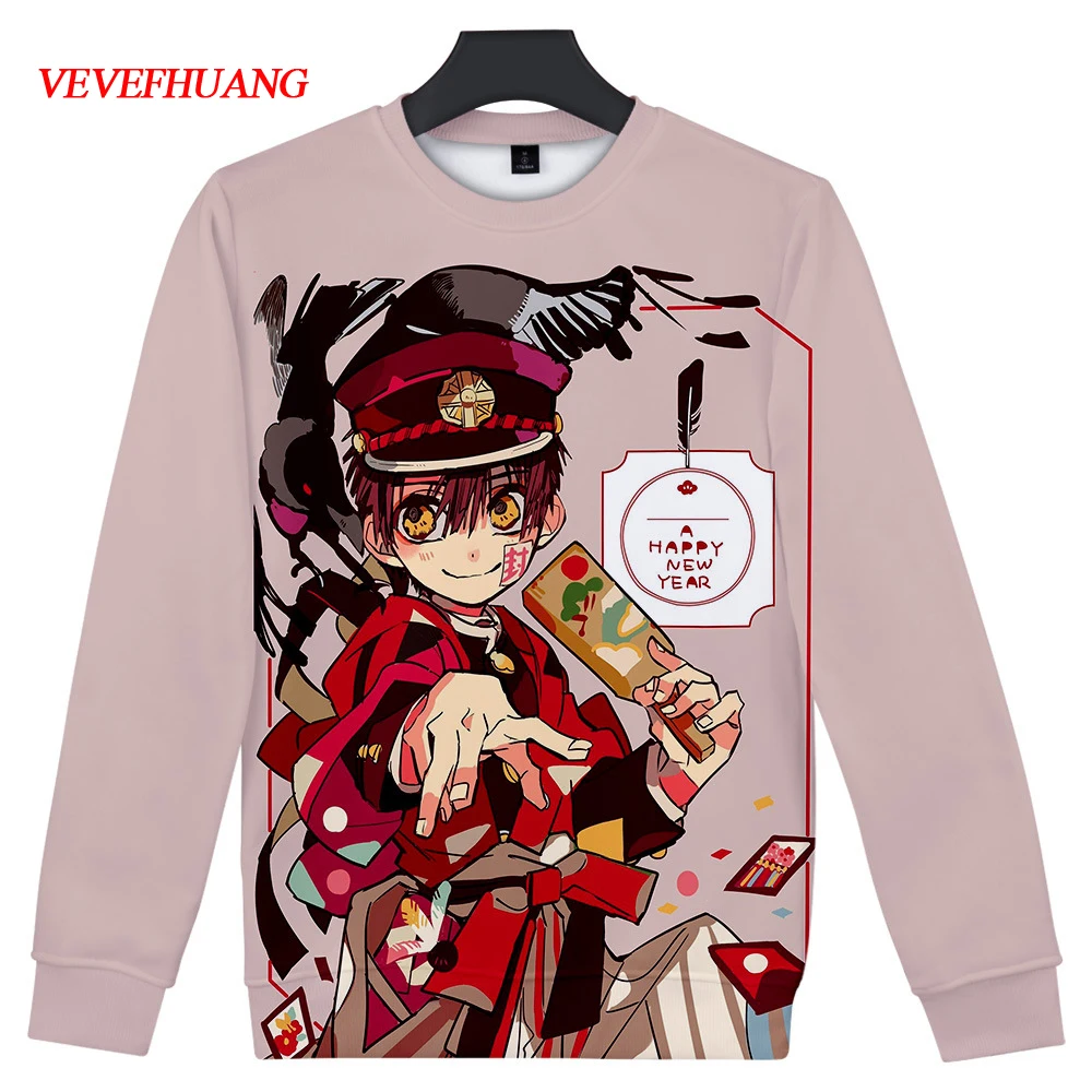 VEVEFHAUNG jibaku shounen hanako kun Толстовка Косплей Костюм с капюшоном куртка свитшоты