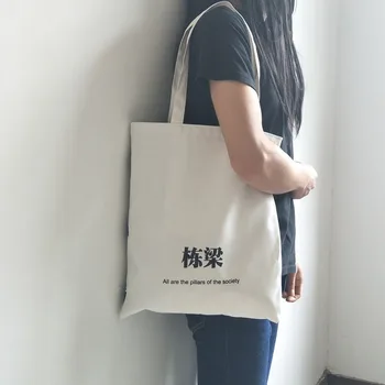 

Double-sided Printing Canvas Tote Bags for Women 2020 Girls Book Shoulder Cloth Shopping Bag Eco Foldable Shopper Bag Handbag