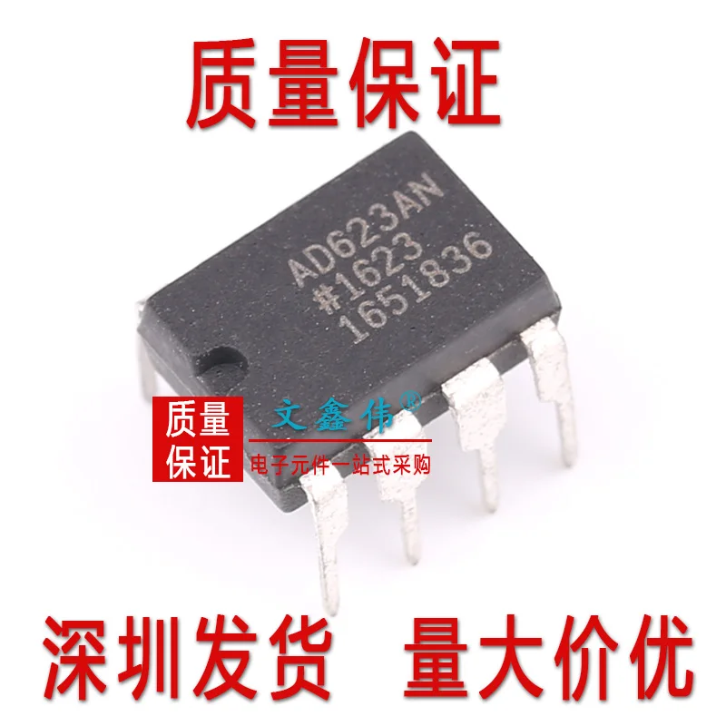 

20PCS/LOT NEW Original AD623AN AD623ANZ DIP-8 In stock