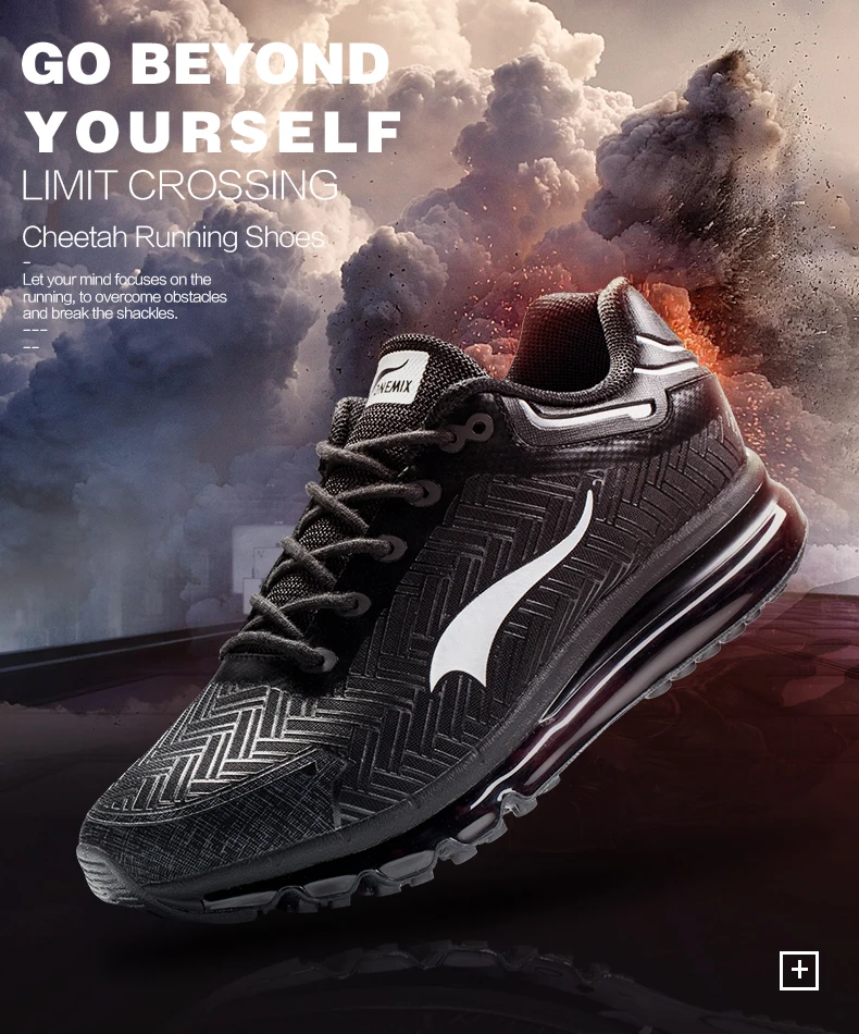 cheetah running shoes