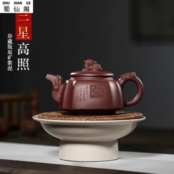 

Explosion Yixing Purple Clay Teapots Hand Ore Purple Mud samsung gao zhao Leading Dragon to the Quartet pao cha hu Tea