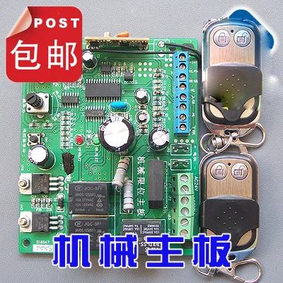 

Универсальная панель управления гаражными дверями, панель управления гаражными дверями, панель механического контроля ограничений