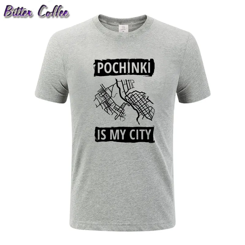 PUBG Pochinki Is My City летняя забавная Мужская футболка с круглым вырезом дышащие футболки с короткими рукавами из хлопка