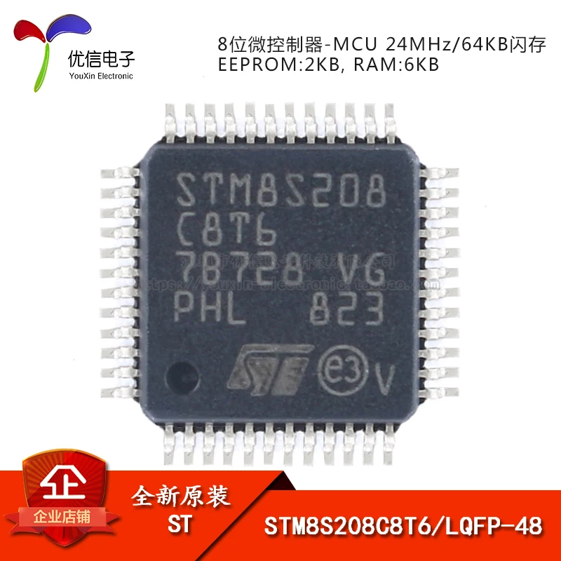 STM8S208C8T6 STM8S208CBT6 LQFP-48 | Автомобили и мотоциклы