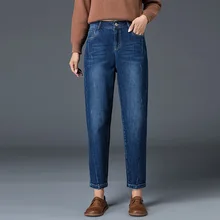 Осенние джинсы костюм-платье девять частей шаровары женские брюки редис брюки