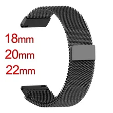 18 мм 20 мм 22 мм для samsung gear Sport S2 S3 Galaxy 42 мм 46 мм полосы стальной Миланский ремешок для Galaxy Watch Active 40 44 huawei GT