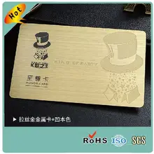 Китайская Фабрика высокого качества Заказная Золотая матовая металлическая визитная карточка