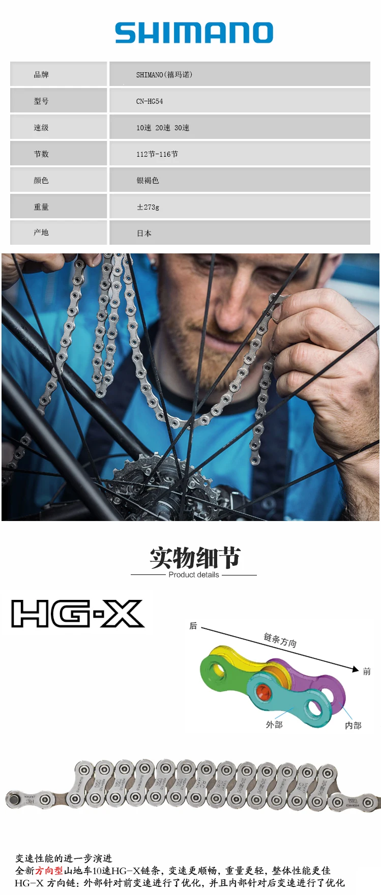Shimano SLX cn-hg75 цепь 10-Fold MTB велосипед аналогичный cn-hg95 CN-HG54- HG95 10 скоростей велосипедная цепь