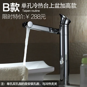 

Copper Bathroom Faucet Basin Mixer Bathroom Faucet Three-node 260 Degree Rotating Hot and Cold Double Tube Wash Basin Nozzle