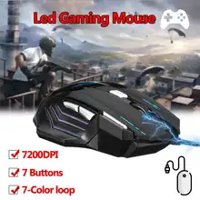 5500 dpi/7200 dpi USB Проводная светодиодный игровая мышь 7 кнопок Эргономическая оптическая геймерская мышь для ПК компьютера ноутбука