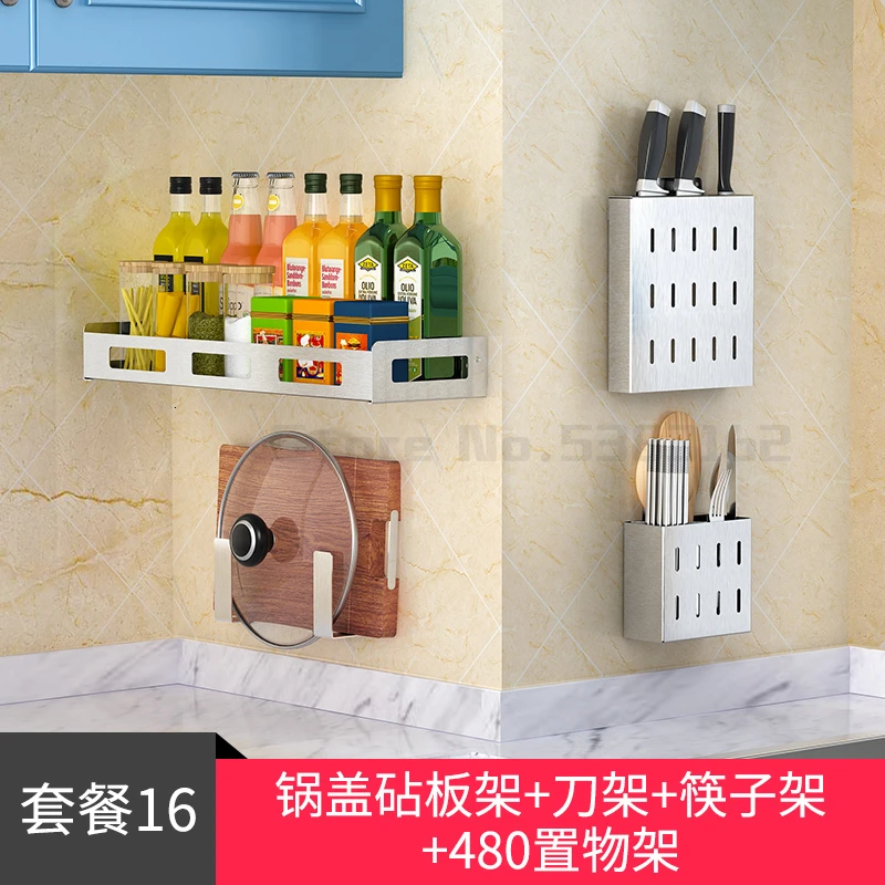 304 stainless steel kitchen rack wall hanging dish rack seasoning storage supplies knife holder free punching bowl rack pot rack - Цвет: Многоцветный