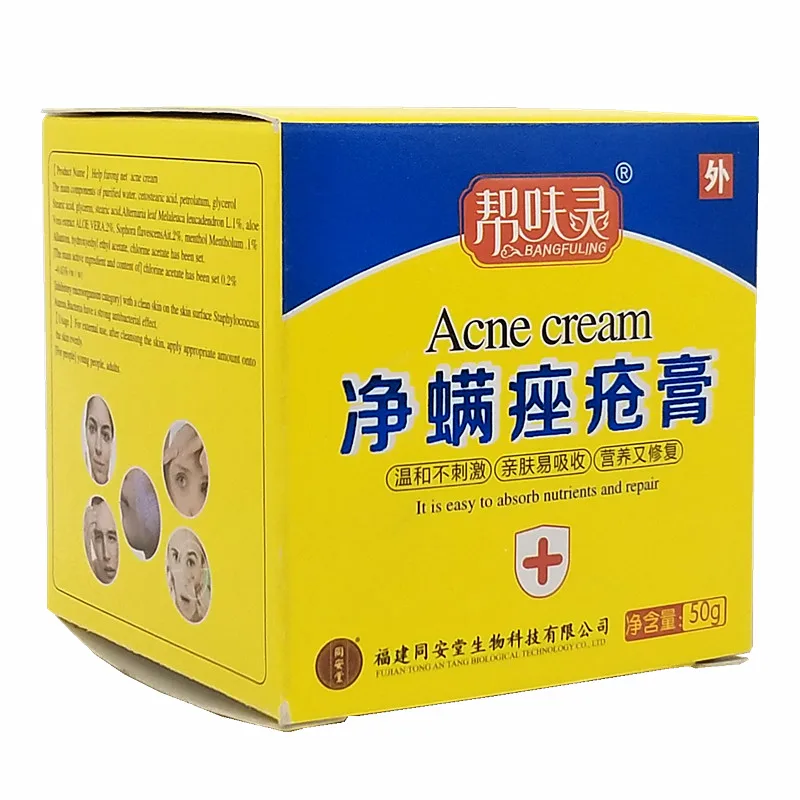 expensive acne cream