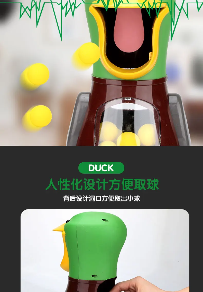 Shaking Voice Network Red Shooting Aerodynamic Duck Toy Gun Empty Hit Me Soft Bullet Product Category Battle Children Standard