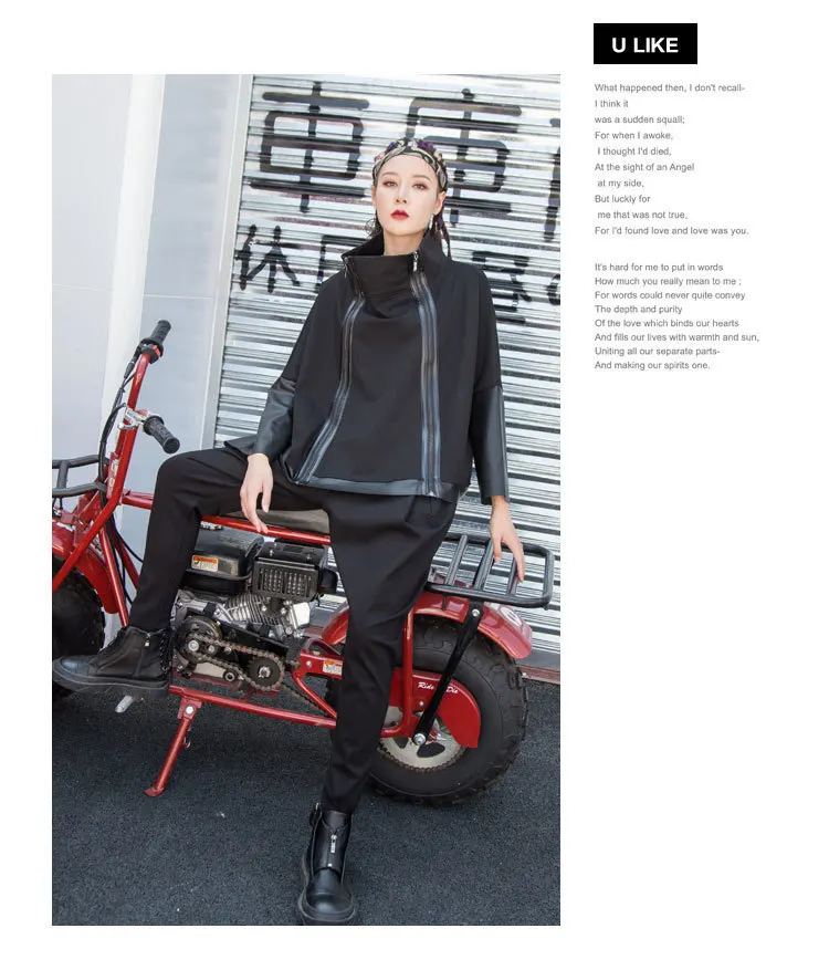 TVVOVVIN Women Black Batwing Sleeve Zip-up Sweatshirt Autumn Women Pu Patchwork Handsome Sweatshirt Plus Size D335