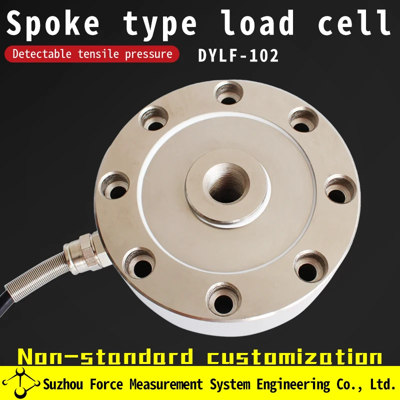

loadcells