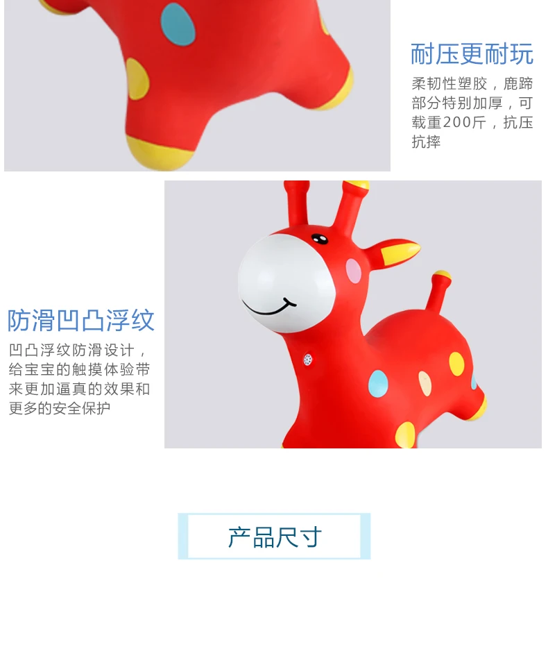 Музыка JumpingDeer надувные детские уличные игрушки увеличить толстый ребенок Yamaga Jingle стрейч надувные прыжки игрушки животных