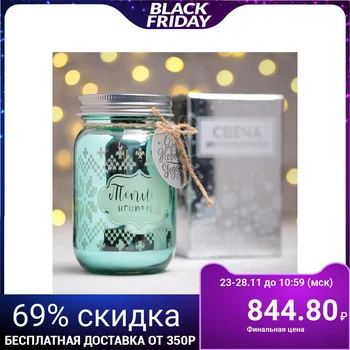 

Interior candle "Warm Moments", 8.5 х 14 х 8.5 cm 4718303