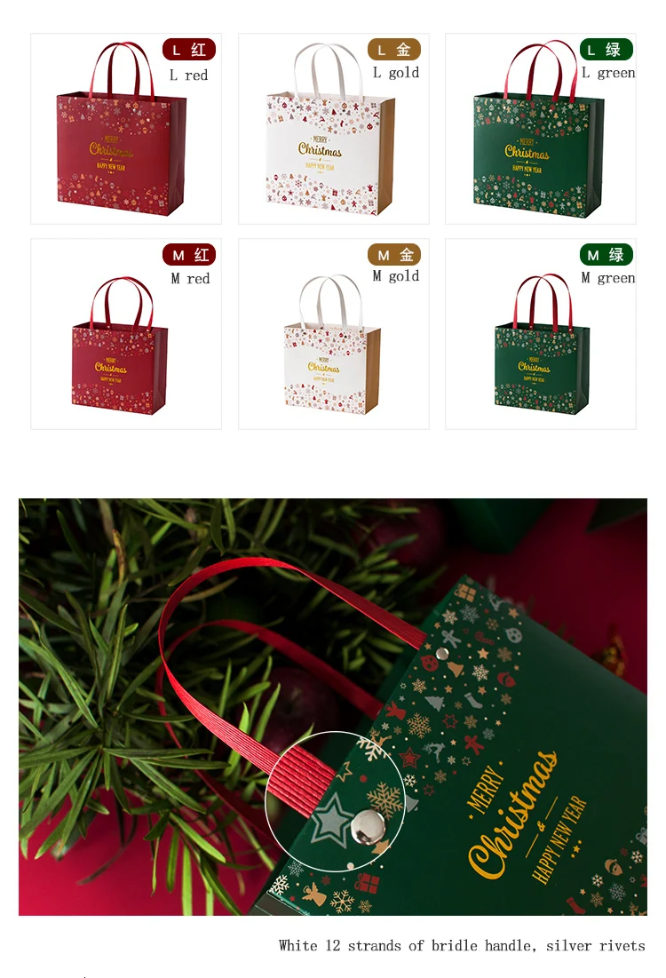 Подарочный пакет с ручками для рождественских конфет, подарочная упаковка на год, бумажная Подарочная коробка для ювелирных украшений, конфета и украшение для шарфа