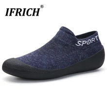 Мужские, женские, босиком носки, обувь для детей, без шнуровки, для прогулок, для спортзала, кроссовки, легкая обувь, Минималистичная, трикотажная, для йоги, для тренировок