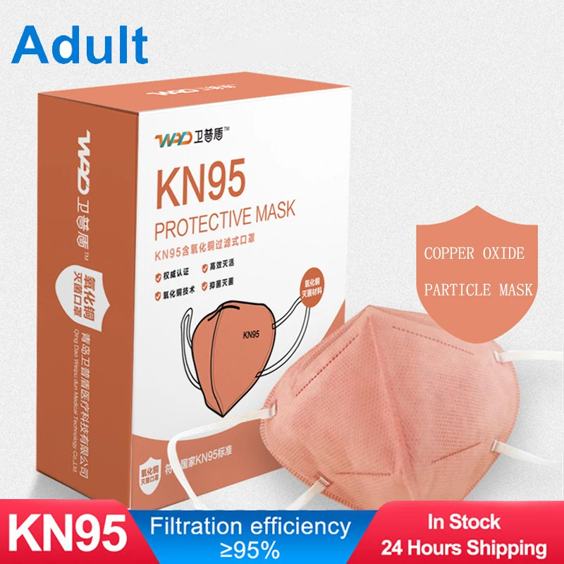 FFP2 Reutilizable Copper Oxide Ion Kn95 Inactivated Dust Five Layer Of Protection Fashion adult Face Mascarillas