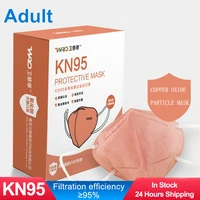FFP2 Reutilizable Copper Oxide Ion Kn95 Inactivated Dust Five Layer Of Protection Fashion adult Face Mascarillas 1