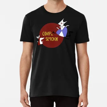 

Worker and parasite T shirt parasite proletarian krusty rasca pica