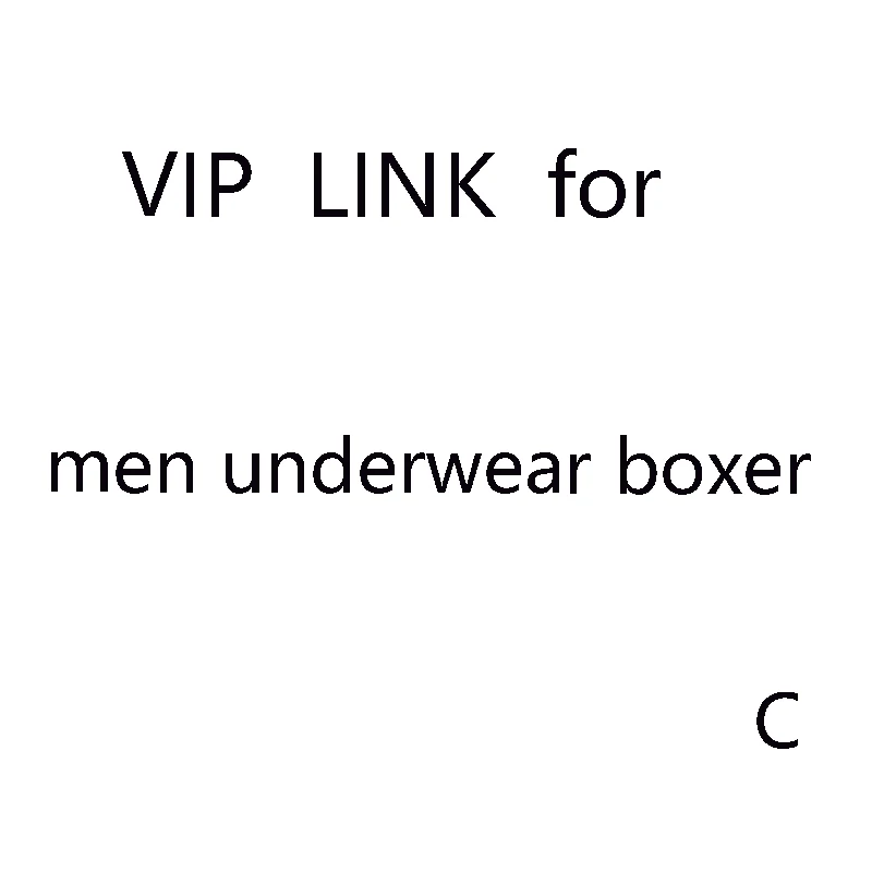 Ссылка Vip для мужских боксеров C | Мужская одежда