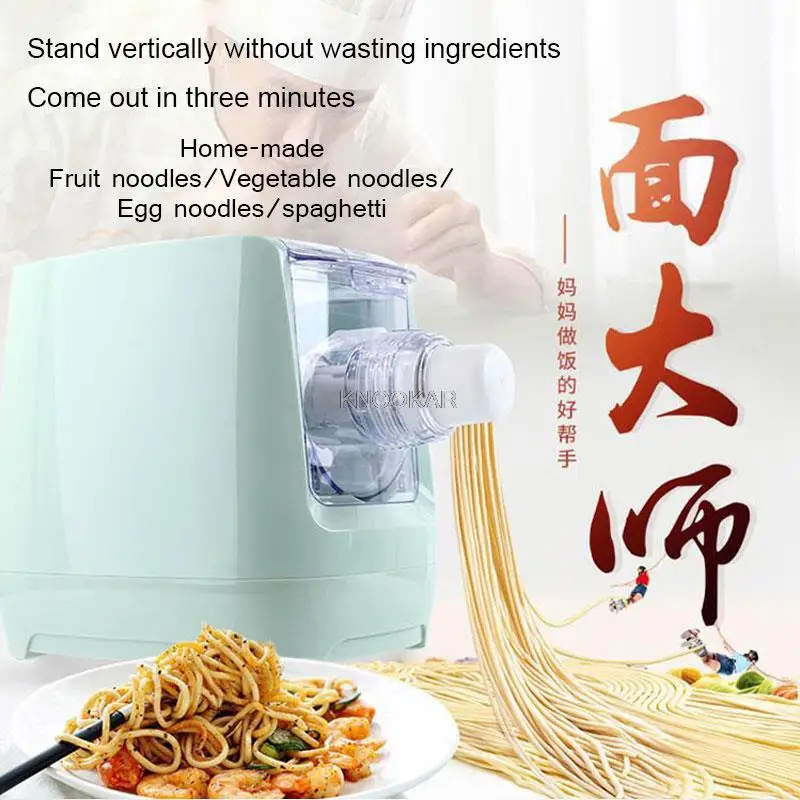 110V/220V Electric Automatic Pasta Maker HDough Knead Noodle Machine Steel Roller Press Sheeter Fresh Carbon Smart Dumpling