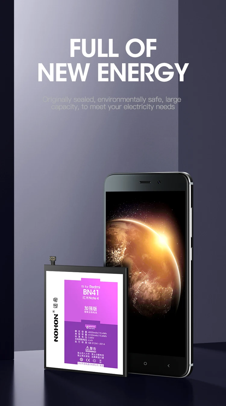 红米Note4详情页-英文版_01