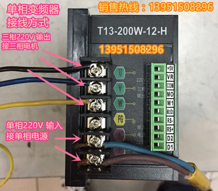 Частотный Преобразователь T13 750w 12 H Купить