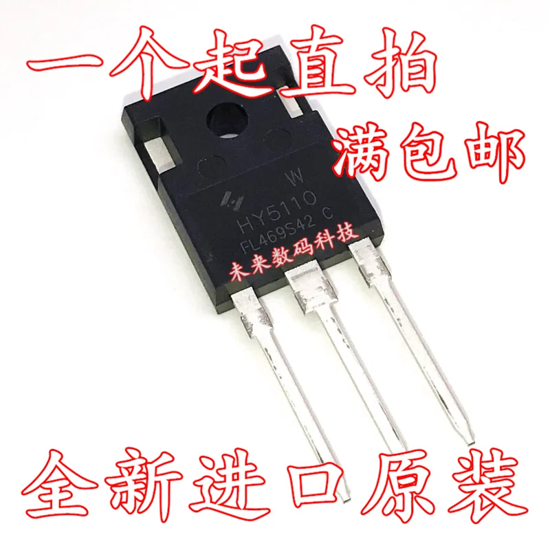 5 шт./лот HY5110 HY5110W-247 100 V/316A 5 шт./лот