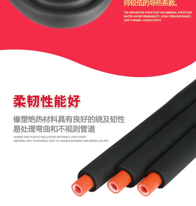 Heat insulation Cotton