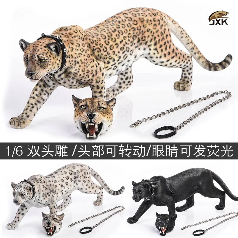 1:6 масштаб JXK JxK009C Леопард флуоресцентные глаза фигурки животных модельные игрушки, коллекционные