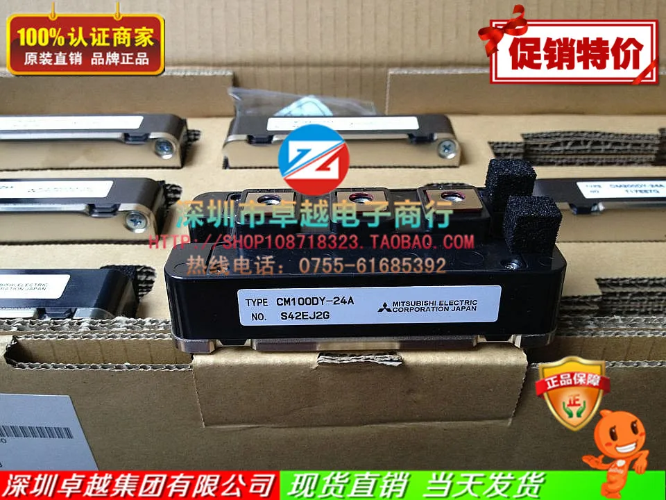 CM100DY-24A CM100DY-24NF IGBT силовые модули- ZYQJ