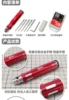 5 in 1 Model Scriber Model Resin Carved Scribe Line Hobby Cutting Tool Chisel 0.2/0.4/0.6/0.8/1.0mm with Rubber Cap Blades 2