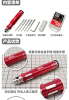 5 in 1 Model Scriber Model Resin Carved Scribe Line Hobby Cutting Tool Chisel 0.2/0.4/0.6/0.8/1.0mm with Rubber Cap Blades 2