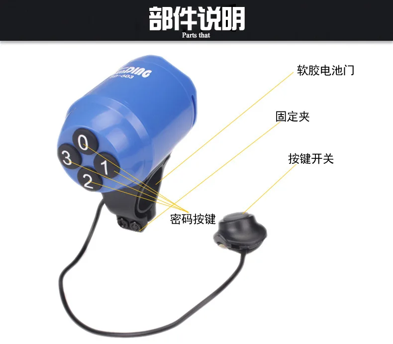 Sunding Sd-603 велосипедный электронный сигнал тревоги звонок для горного велосипеда ездовое оборудование аксессуары