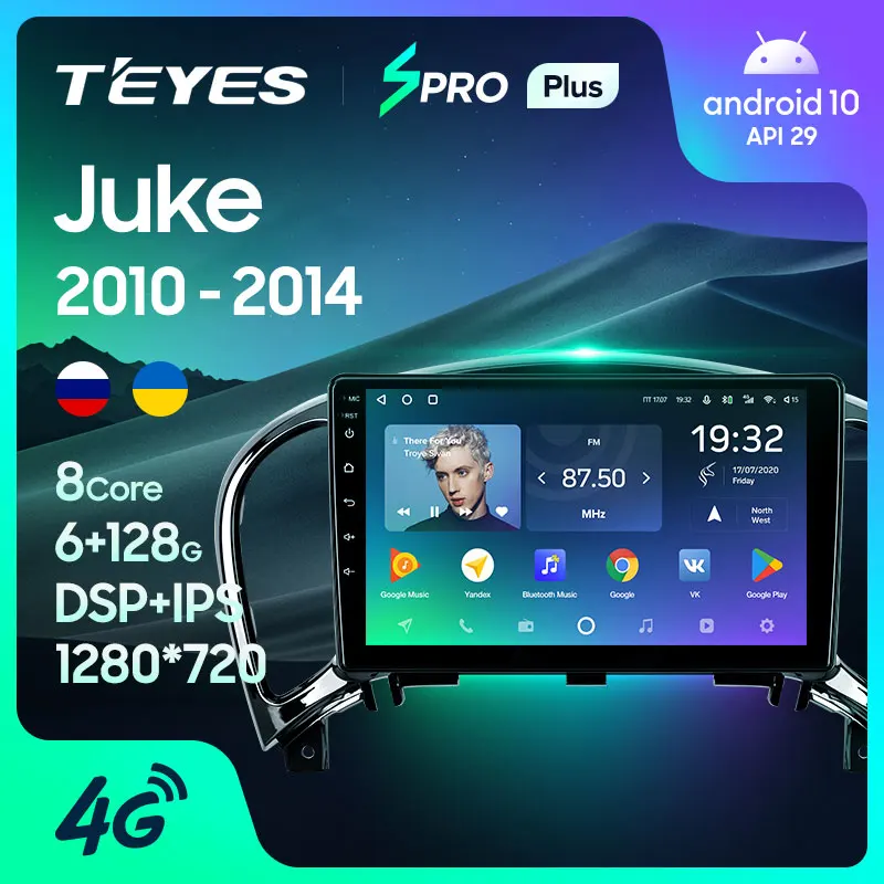 TEYES SPRO Plus Штатная магнитола For Ниссан Жук YF15 Nissan Juke 2010 2014 Android 10 до 8 ЯДЕР 4 + 64ГБ 32EQ DSP
