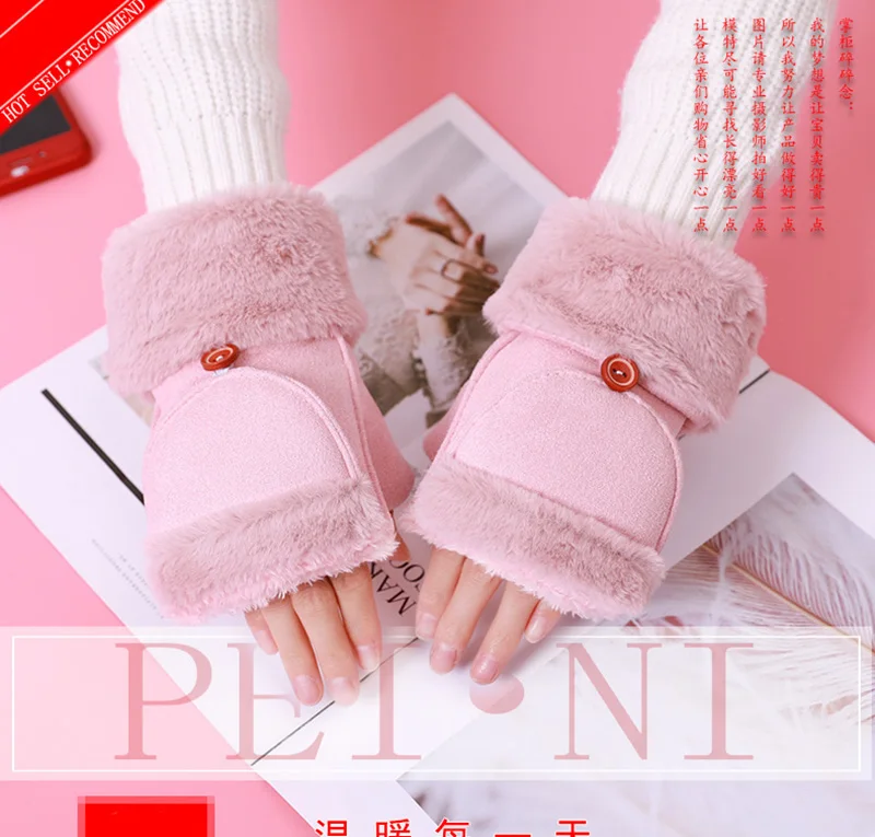 Женские перчатки на половину пальца из замши, однотонные бархатные толстые плюшевые перчатки с откидным верхом для студентов, теплые зимние перчатки E53