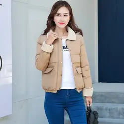 Зимняя куртка женская куртка новая Корейская версия с отворотом имитация овечьей шерсти Студенческая короткая хлопковая куртка Женская