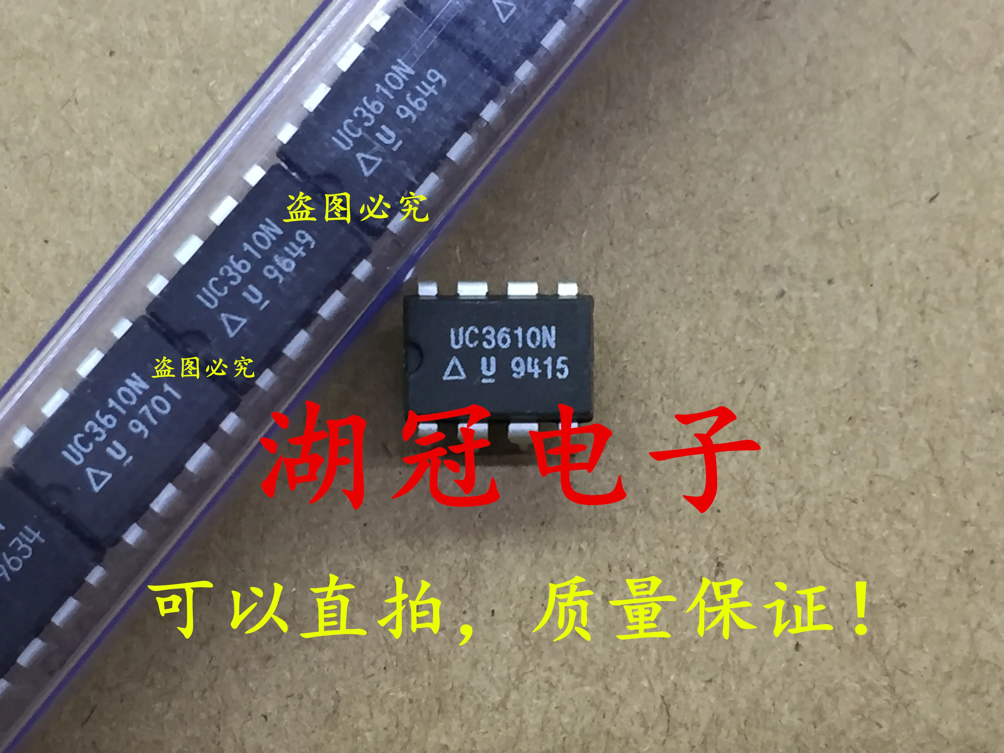 

5pcs/lot UC3610N DIP