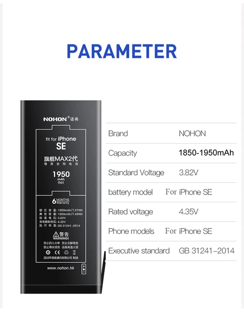 Nohon Battery For iPhone SE 2020 SE2 2240-2340mAh High Capacity Li-polymer  Bateria For Apple