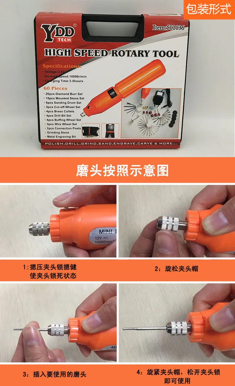 Charging Electric Grinding Hand-held Mini Jade Carving Machine