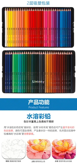 H&B Professional Watercolor Pencils, Set of 72, Multi Colored Art Drawing  Pencils in Bright Assorted Shades