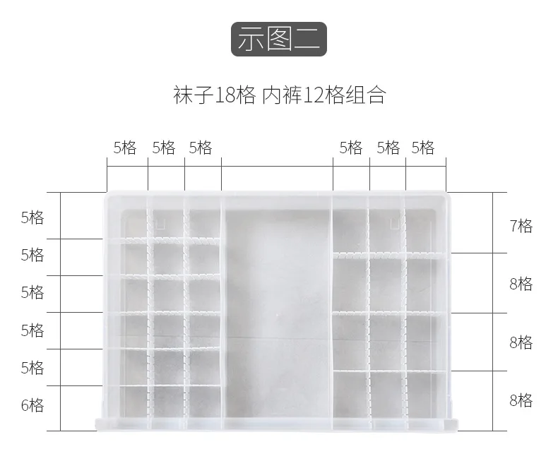 Drawer type three-in-one plastic environmental protection transparent multi-grid underwear socks bra storage box WF8201038