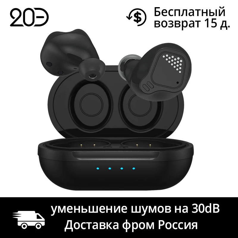 20 DECEBEL активное шумоподавление TWS наушники 30 дней местная гарантия
