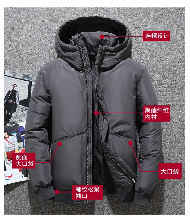 [] Зимний стиль мужской пуховик Мужская Короткая Повседневная Уличная Толстая куртка мужская