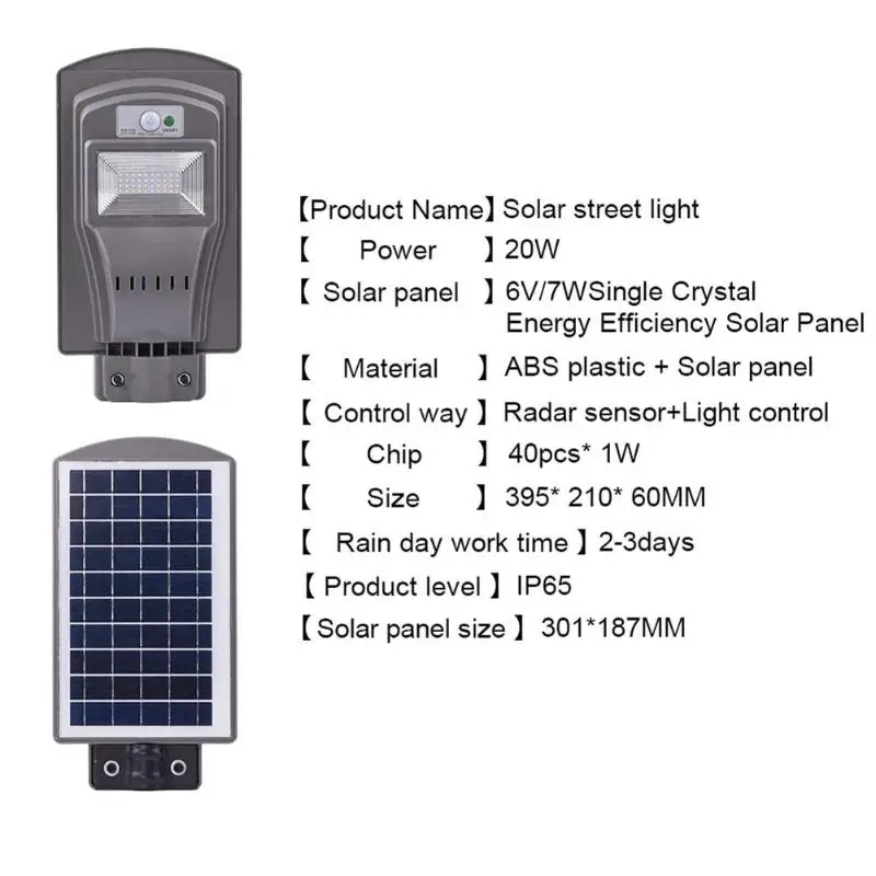 20 Вт 40 Вт 40/80LED солнечный датчик движения уличный светильник водонепроницаемый садовый светильник наружный светильник безопасности настенный светильник ландшафтный светильник ing